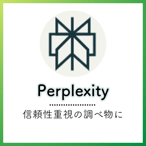 Perplexity