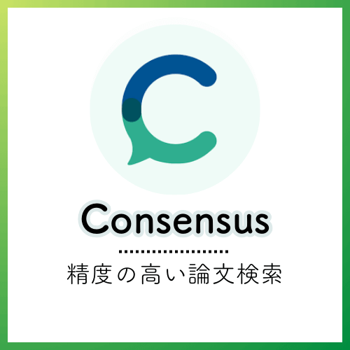 Consensus