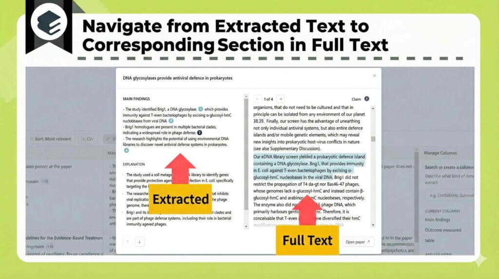 Elicit은 추출된 요약을 전체 텍스트의 해당 섹션에 직접 연결합니다.
