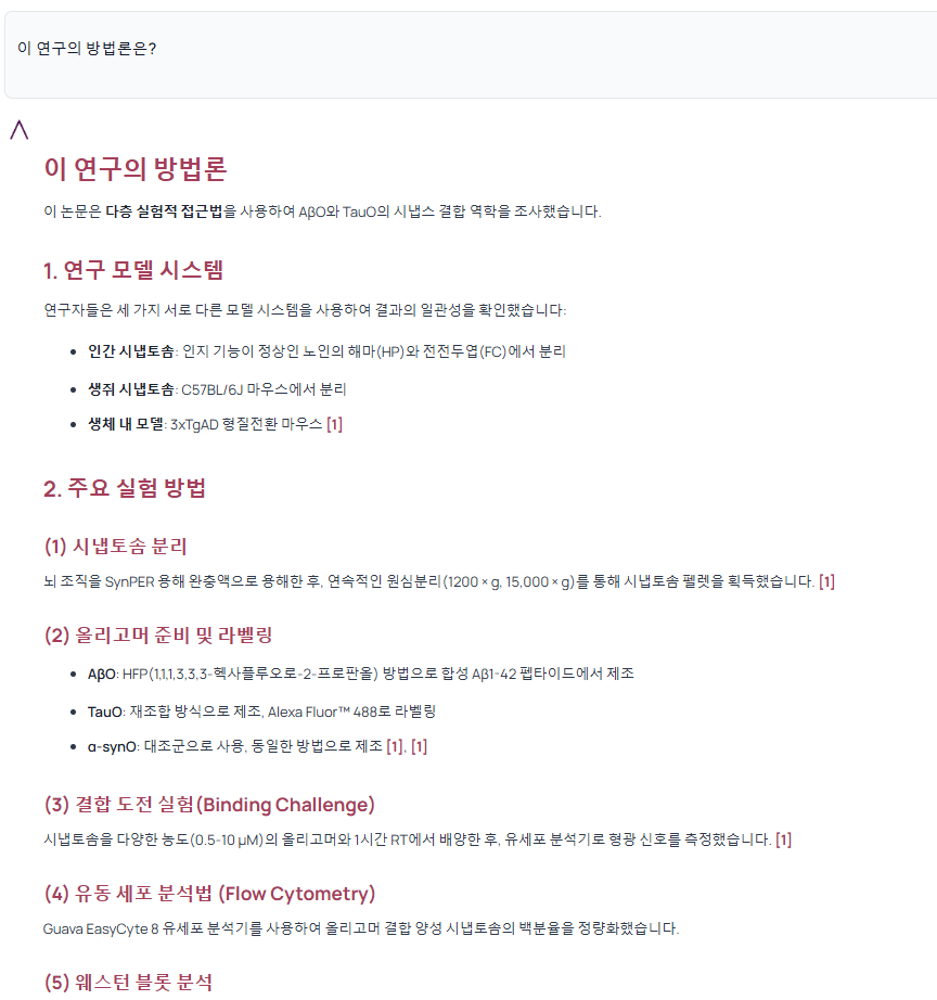 AnswerThis 스크린샷