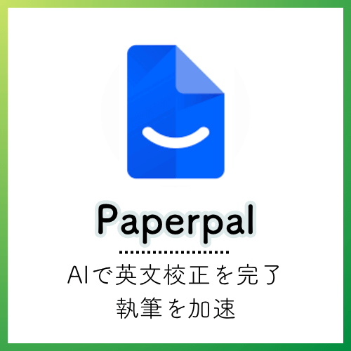 Paperpal