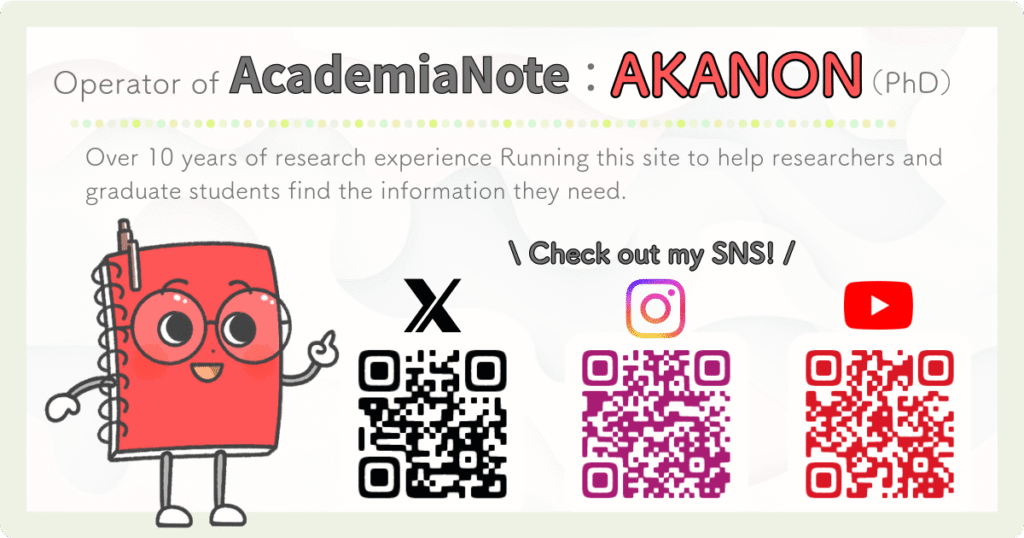 Operator of AcademiaNote