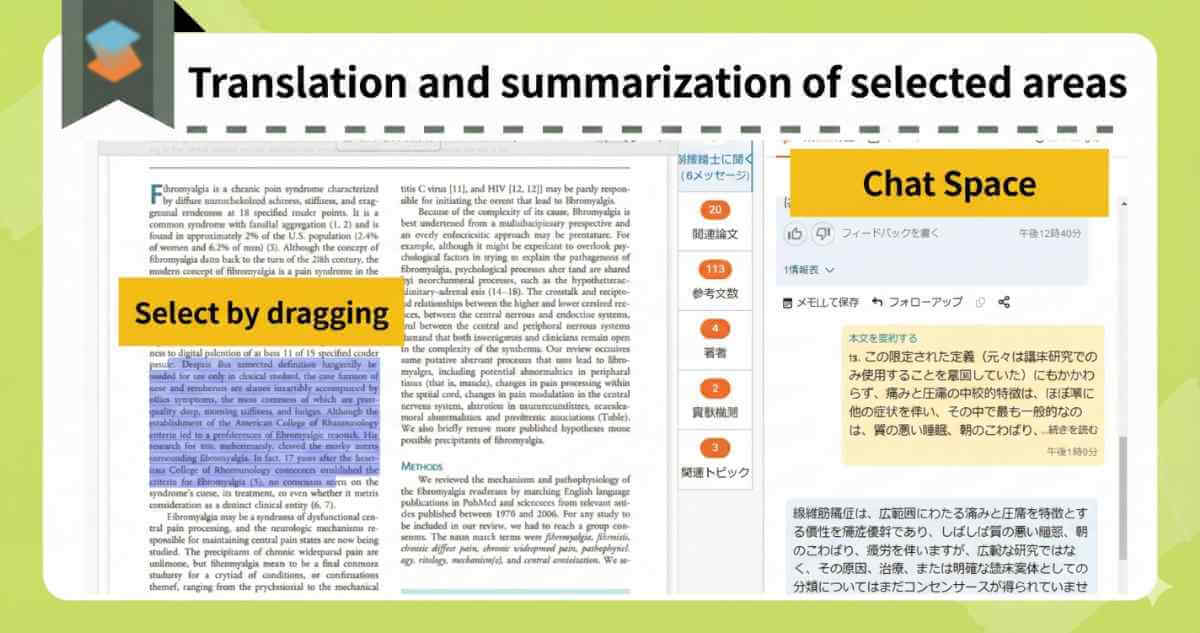 SciSpace가 문서 내에서 드래그하여 선택한 특정 텍스트 영역을 즉시 번역하고 요약할 수 있는 기능을 보여주는 스크린샷. 문서 내에서 드래그하여 선택한 특정 텍스트 영역을 즉시 번역하고 요약하는 SciSpace 기능을 보여주는 스크린샷입니다.