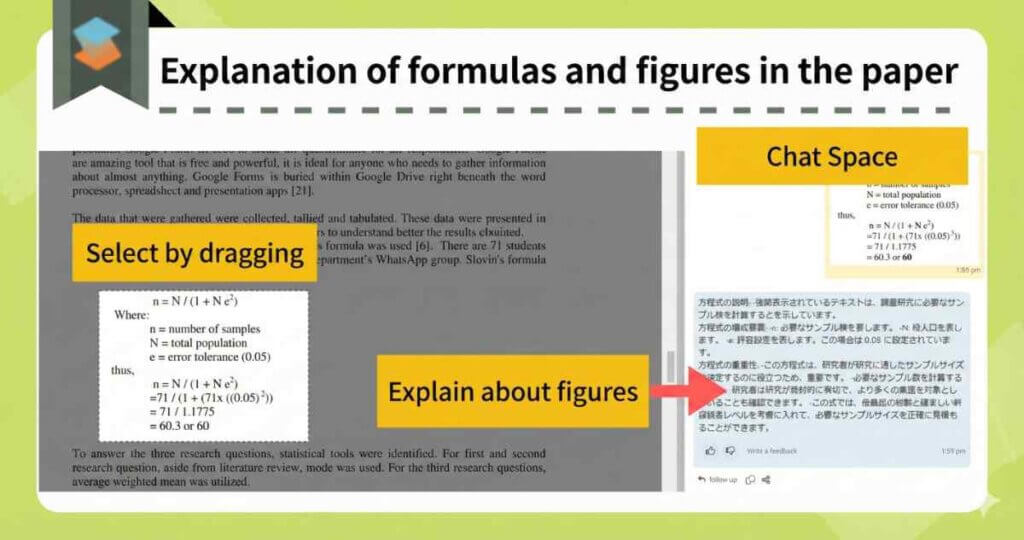 SciSpace는 선택된 수식과 그림을 상황에 맞는 채팅 응답을 통해 즉시 설명합니다.