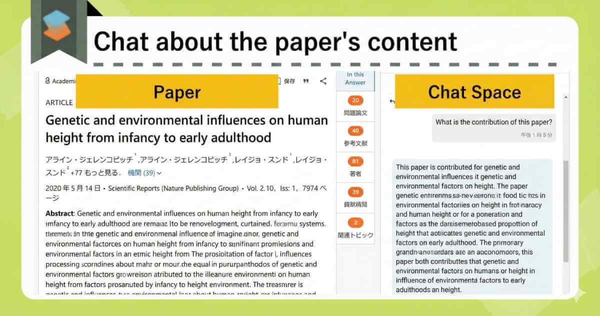 심층 리뷰의 핵심 포인트(SciSpace)