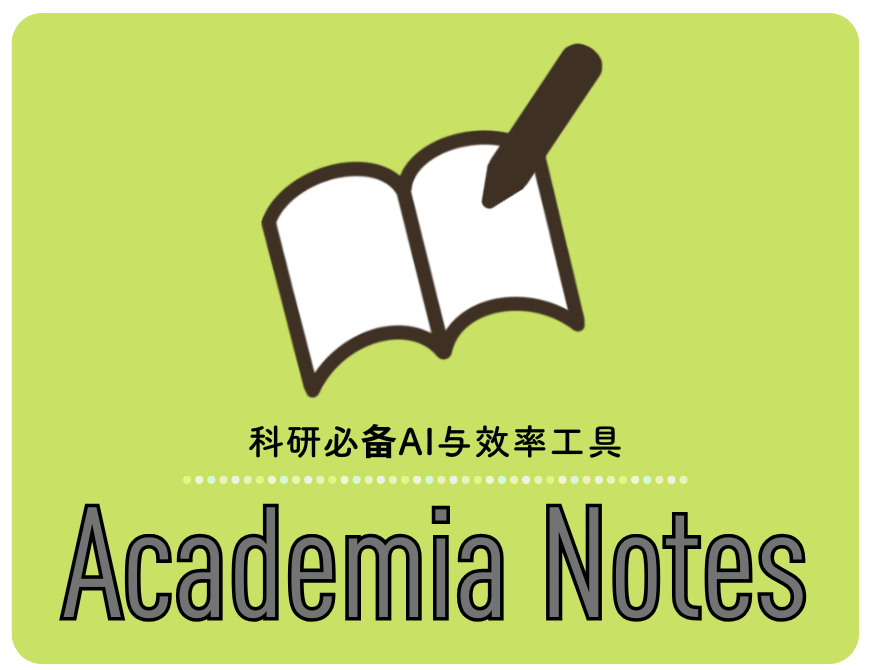 Academia Notes