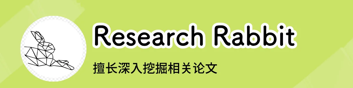 Research Rabbit 的主界面横幅