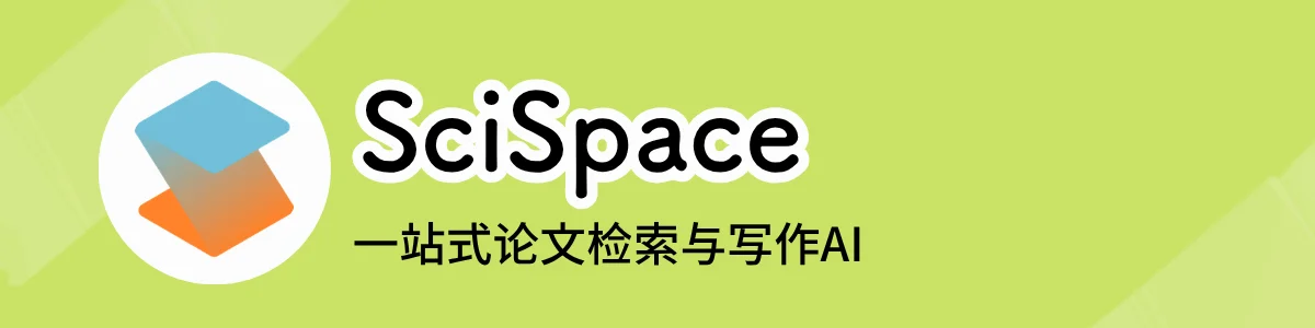 SciSpace