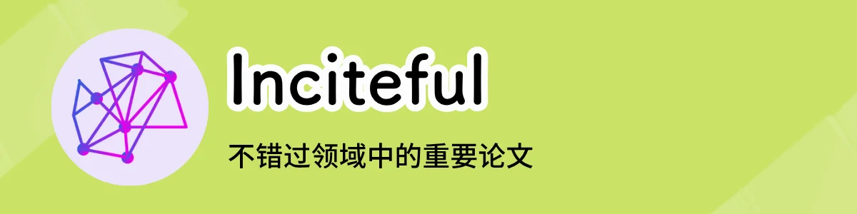 Inciteful的应用主页界面