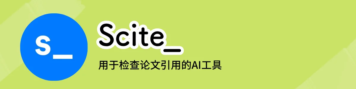Scite_的介绍界面