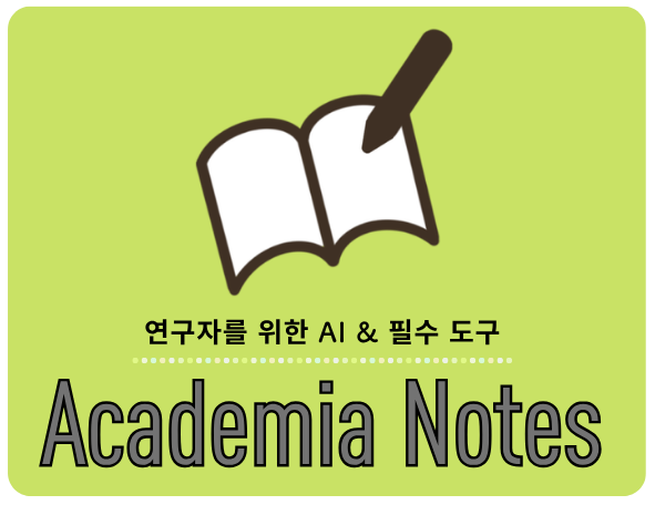 Academia Notes