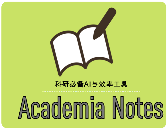 Academia Notes