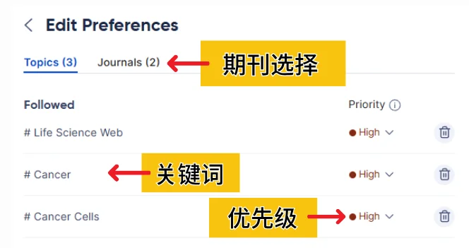 R Discovery的偏好设置编辑界面