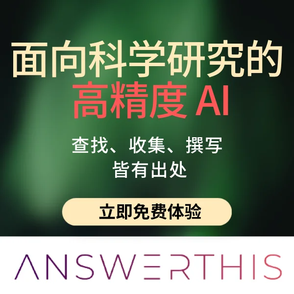 AnswerThis