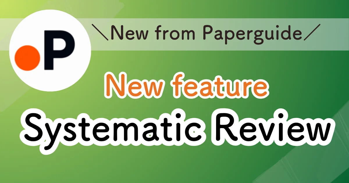 Paperguide
